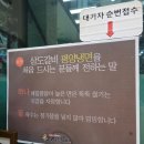 삼도로-L | 부천 갈비 맛집 삼도갈비 돼지갈비 맛있는 곳 ㅎㅎ