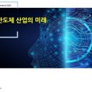 유진산업 이미지