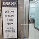 터미널세탁소 이미지