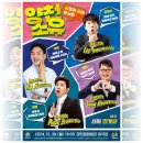 양천국 이미지