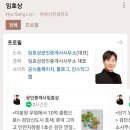 사랑투공인중개사사무소 이미지