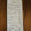 CU봉남점 | 평택 줄서서 먹는 돈가스 맛집 기린아 오픈런 후기