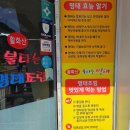 불타는명태조림서 이미지