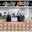 방촌시장할인마트