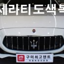 깨끗하게기분좋게 이미지