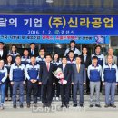 (주)글로벌진시
