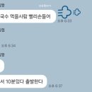 청아정 - 광진구 면목로 188 | 청아정