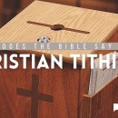 What does the Bible say about Christian tithing? 십일조에 관한 성경 말씀 이미지