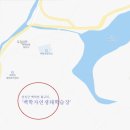 백학자연생태학습장 이미지