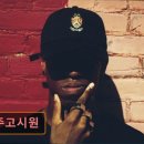 방주고시원