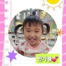 (주)반짝반짝 이미지