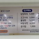에이스축산 - 6492 | 에이스축산