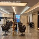 이마트에브리데이일곡점 | [광주/미용실] 리안헤어 일곡점 리뷰 많은 이유를 직접 느낀 후기