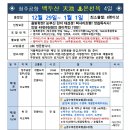 누리 여행사