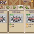 에브리팜