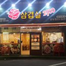 상남동243 이미지