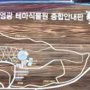 영광 | 영광여행 영광테마식물원 후기