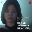 연진카센타 | 더글로리 송혜교주연 넷플릭스 드라마 후기