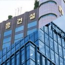 ﻿'대우' 삼킨 중흥그룹 결국 탈 날까...1.2조 빚투경영에 실적 하락 이중고 이미지