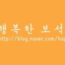 보석나라 이미지