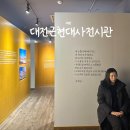 안동경찰서 본관 | 대전근현대사전시관 변호인 촬영지 주차장 은행동 주말 데이트 코스