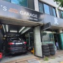 에릭네 정비소 이미지