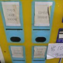 인터넷PC게임방 이미지