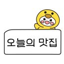 더 뚜띠쿠치나 용두점 이미지