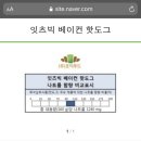 (주)잇츠푸드 이미지