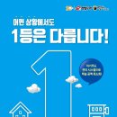 스마트해법수학교습소 이미지