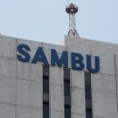 삼부토건(주) 이미지