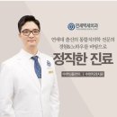 연세백세치과의원 이미지