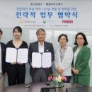 주식회사 바이오테크 이미지