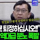 법정 모욕 등에 대한 제재 이미지