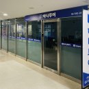 골드라인여행사 이미지