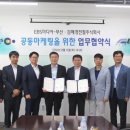 (주)김해미디어