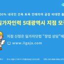 가자직업소개소 이미지