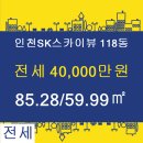 SK키움공인중개사사무소 이미지