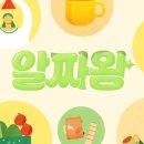 워시엔조이셀프빨래방의왕