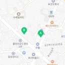 표선 한사랑 약국 이미지