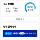 강북삼성병원 | [건강검진] 강북삼성병원 종합건진센터 후기 (2026)