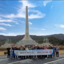 ㅁ 육군, 해군, 공군 본부가 있는 - 계룡대에 다녀왔습니다. ㅁ 이미지