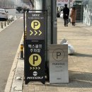 수성못 맛집, 아이랑 가기 좋은 오궁 수성못점에서 편백오리보쌈 2인 후기