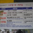 소나무숲아래 이미지