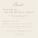 일월미용실 Daum카페
