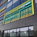 김사라소아청소년과의원 이미지