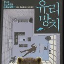 재미나 당구클럽 이미지