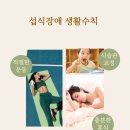 몸마음한의원 이미지