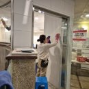 명동목욕탕 이미지