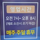 시청길12번길 이미지